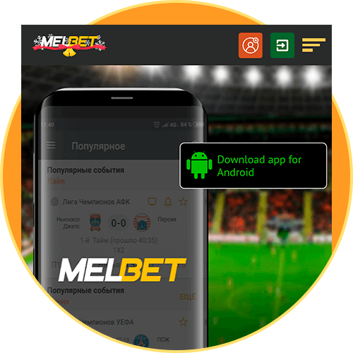 How to download melbet app for android